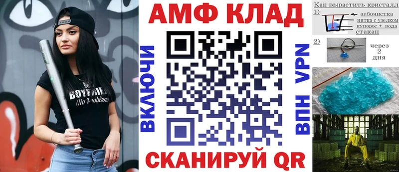 kraken зеркало  darknet телеграм  Амфетамин 97%  Мурманск 