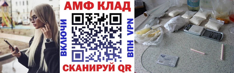 Амфетамин 98% Мурманск