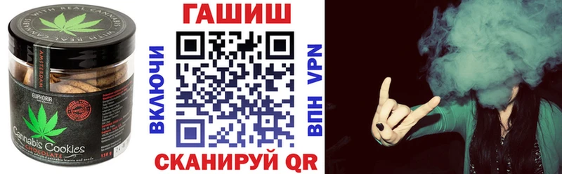 Cannafood марихуана  Мурманск 