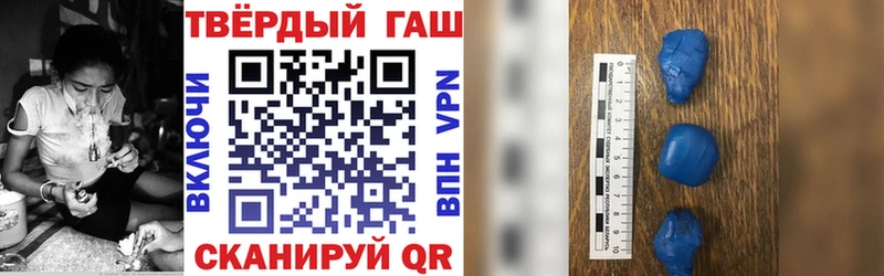 ГАШ индика сатива  Мурманск 