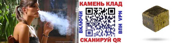 ГАШИШ гашик Мурманск