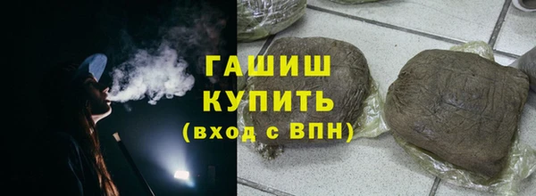 метамфетамин Алзамай