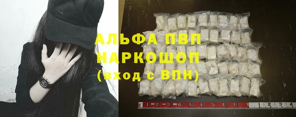 скорость Алексин