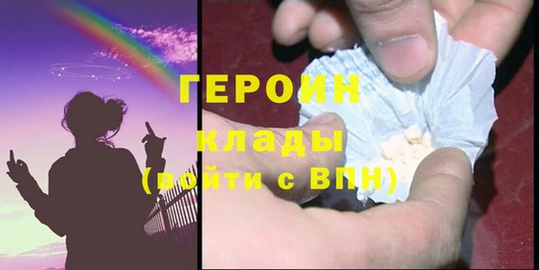 COCAINE Арсеньев