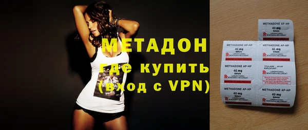 дурь Армянск