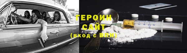 COCAINE Аркадак