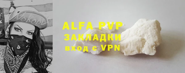 скорость Алексин