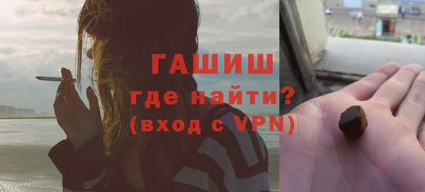 COCAINE Арсеньев