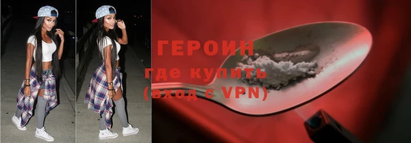 COCAINE Арсеньев