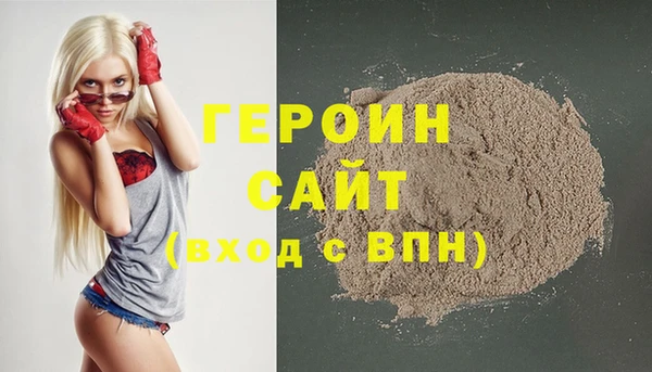 COCAINE Аркадак