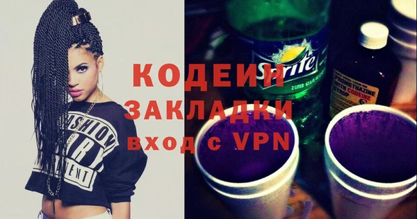 дурь Армянск