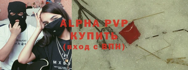 дурь Армянск