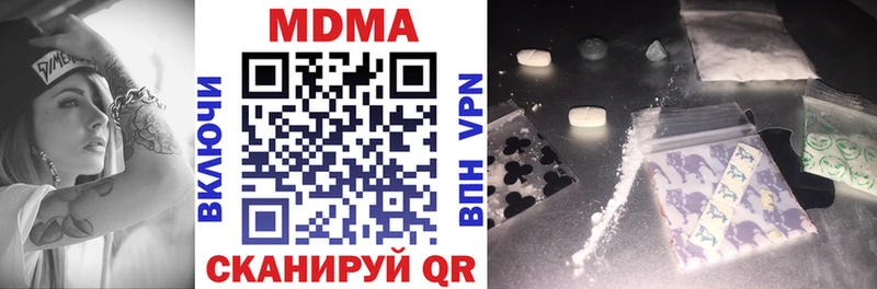 MDMA Molly  darknet телеграм  Мурманск 