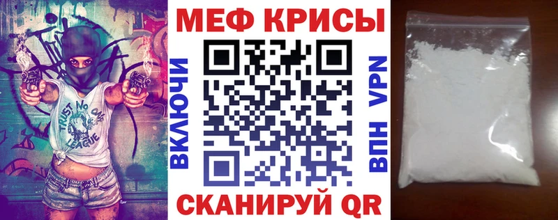 Мефедрон 4 MMC  Мурманск 