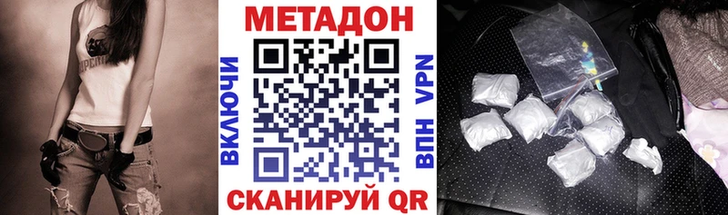 Метадон белоснежный  Мурманск 