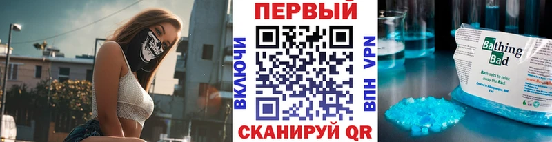 что такое   Мурманск  МЕТАМФЕТАМИН Декстрометамфетамин 99.9% 