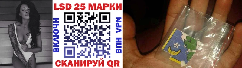 Наркотические марки 1,5мг  Мурманск 