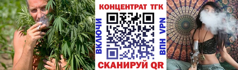 blacksprut зеркало  цена   Мурманск  Дистиллят ТГК концентрат 
