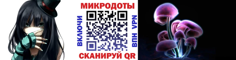 кракен вход  Мурманск  Псилоцибиновые грибы Magic Shrooms 